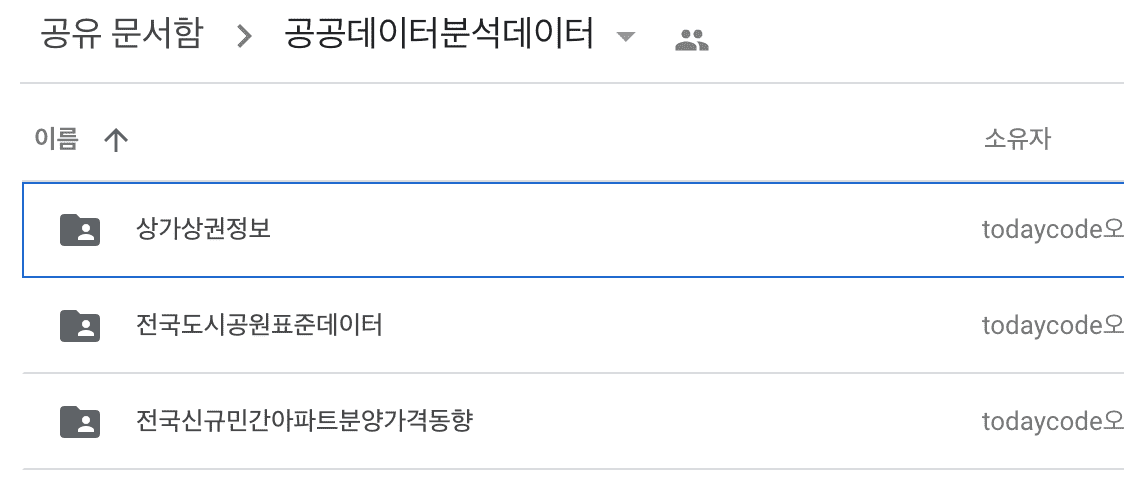 Screen Shot 2021-01-27 at 12.52.01 PM.png